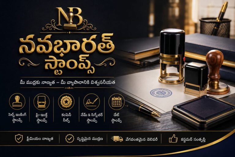 సెల్ఫ్ ఇంకింగ్ స్టాంప్స్ ఫర్ ఆఫీసెస్.